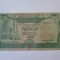 Libia 1 Dinar 1981