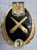 Insigna specialist de clasa artilerie, clasa a 3-a.