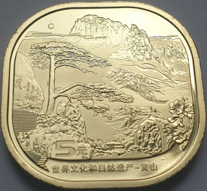 5 Yuan 2022 China, Mount Huangshan, unc