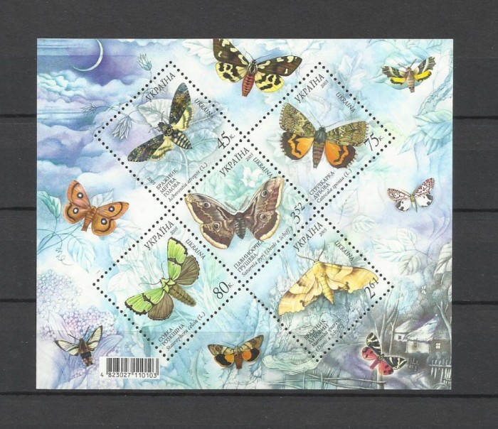 UCRAINA 2005 FAUNA INSECTE FLUTURI