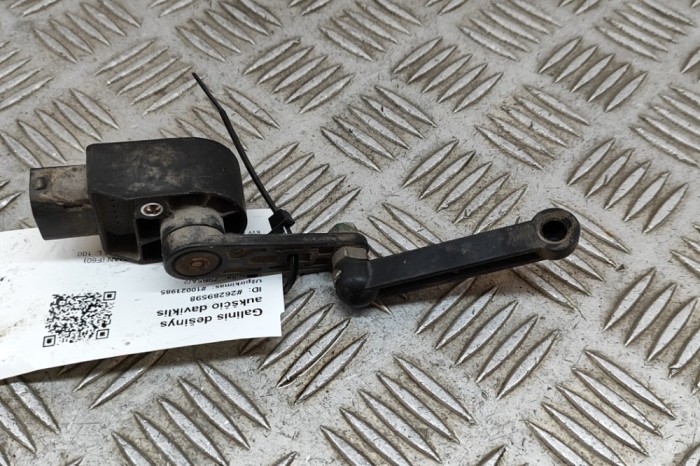 Senzor de nivel &icirc;nălțime dreapta spate MINI COUNTRYMAN F60 2020 OEM: 6870000 26289598