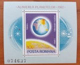 ROMANIA-"1982-ALINIEREA PLANETELOR":COLITA"-MNH-Nestampil-Vezi-Scan
