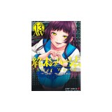 World&#039;s End Harem Vol. 13