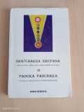 Shatchakra Nirupana, Paduka Panchaka