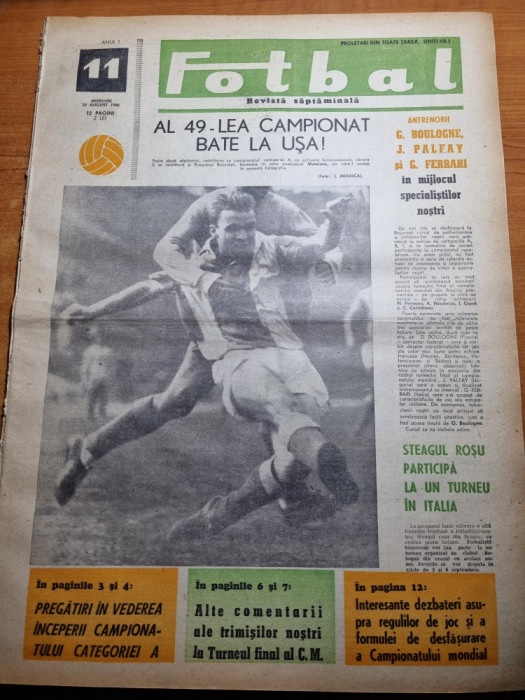 fotbal 10 august 1966-echipa-aurul zlatna,medicina cluj,dinamo pitesti,jiul,uta