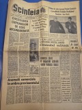 ziarul scanteia 22 octombrie 1968 - articol tulcesti galati , fabrica de conserve din caracal