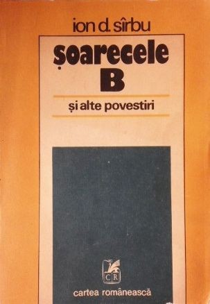 Ion D Sirbu - Soarecele B si alte povestiri (Cartea Romaneasca, 1983, prima editie/princeps/editia I) I.D. Dezideriu Sarbu scriitor disident Petrila