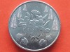 TERITORIILE FRANCEZE DIN PACIFIC-5 FRANCS 2022, Australia si Oceania