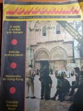 Revista mondorama iunie 1990