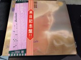 Vinil LP # "Japan Press" Franck Pourcel Et Son Grand Orchestre &lrm;&ndash; Hymne A L'Amour (VG+)
