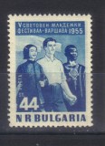 BULGARIA 1955, Festivalul tineretului si studentilor, serie neuzata, MNH