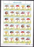 Pakistan 2005 ciuperci MI 1256-1265 kleib. MNH