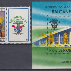 ROMANIA 1991 LP 1260 LP 1260 a 1261 BALCANFILA XIII SERIE+COLITA MNH