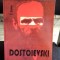 VIATA INTIMA A LUI DOSTOIEVSKI - T. ENKO