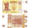 MOLDOVA 2010 1 Leu UNC Bancnota - Colectie