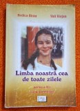Limba noastra cea de toate zilele, CICLUL GIMNAZIAL, PARTIAL NOTATII - BIRAU