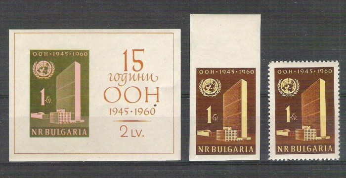 Bulgaria 1961 UN, set+imperf.set+imperf.sheet, MNH G.161