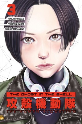 The Ghost in the Shell: The Human Algorithm 3 foto