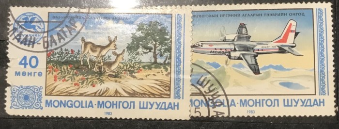 (STR3) Timbre serii Straine Mongolia