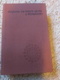 Dictionar de istorie veche a Romaniei