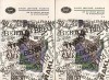 Poezia Germana Moderna, Stefan George - Enzenberger, BPT, 2 vol, 1967, Bucuresti, Studii Literare