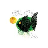 Mahi Siyahe Kouchoulou (the Little Black Fish - Original Illustrated Edition)