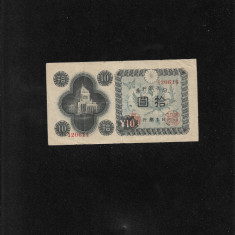 Japonia 10 yen 1946 Showa year 21 seria120614