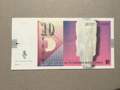 Macedonia 10 Dinari 2007 UNC foto