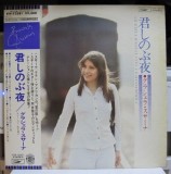 Vinil LP Graciela Susana Mis Noches Sin Ti (Japan Press) - Stare NM/VG+, Fara OBI, Cu Insert