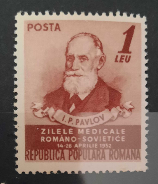 Timbre 1952 Zilele medicale rom&acirc;no-sovietice - I.P. Pavlov, MNH