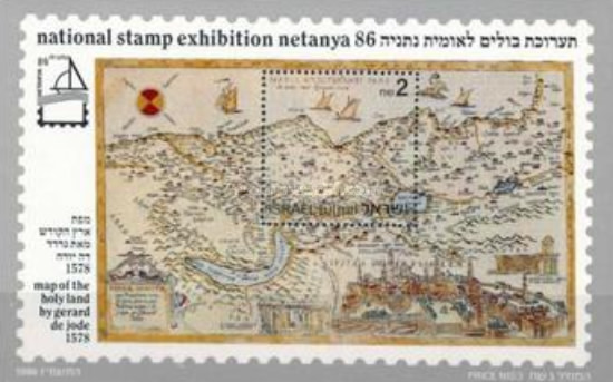 Israel 1986 - Expo filatelic Netanya, colita neuzata