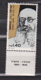 ISRAEL PERSONALITATI 1987 MI 1069 MNH