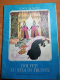 Carte pentru copii - doi feti cu stea in frunte - din anul 1983