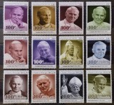BC250, Lot 3 serii Papa Ioan Paul al II-lea, Togo, Niger, Sao Tome, 2020