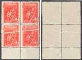 ROMANIA 1937 UFSR - Sport - Canotaj bloc de 4 MNH cu eroare spectaculoasa - pliu in hartie pre-tipărire, margine de coala