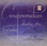Disc Vinil E. Lalo - Spanish Symphony For Violin And Orchestra Op. 21 (1978) Melodia 33 RPM