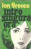 Roman Intr-o singura ora Ion Grecea Editura Militara 1978 Literatura Romana Clasica Carti Beletr