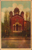 HST CP430 Carte poștală Biserica Domnița Balașa București, Circulata, Printata