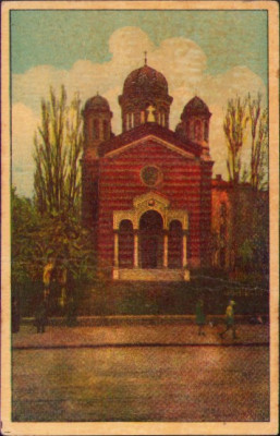HST CP430 Carte poștală Biserica Domnița Balașa București foto
