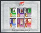 Singapore 1984 - Timbru pe timbru, aniversare 25 de ani de autonomie, bloc neuzat