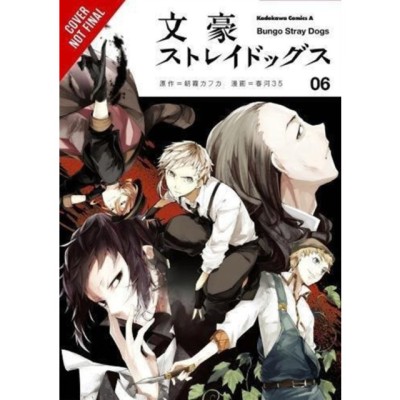 Bungo Stray Dogs, Vol. 6 foto
