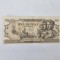 Romania 100 Lei 1947 Noua