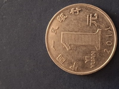 1 yuan 2011 china foto