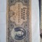 500 pengo 1945
