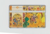 bnk card Cartele telefonice - Israel - picturi Chagall - Josef - Lap:BZ-128