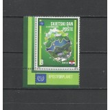 CROATIA 2022 ZIUA MONDIALA A POSTEI