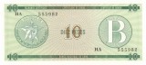 CUBA █ bancnota █ 10 Pesos █ 1985 █ P-FX8 █ Serie B █ UNC █ necirculata