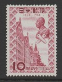 Japonia 1958 - Universitatea Keio, arhitectura, știința, neuzat