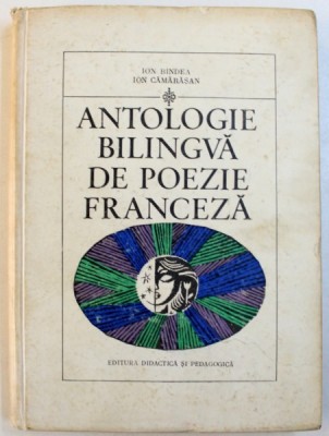 ANTOLOGIE BILINGVA DE POEZIE FRANCEZA de ION BINDEA , ION CAMARASAN , 1970 foto