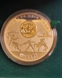 Ucraina, Ukraine , 10 Hryven, Grivne, XXX Summer Olympics KM#676, cutie plusata, argint, mare, Europa